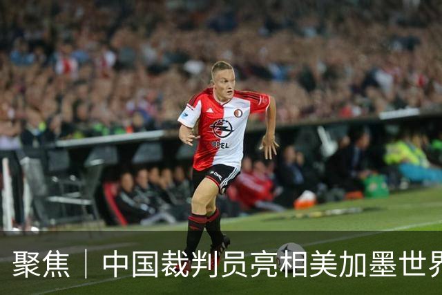 聚焦｜中国裁判员亮相美加墨世界杯，傅明完成个人执裁首秀
